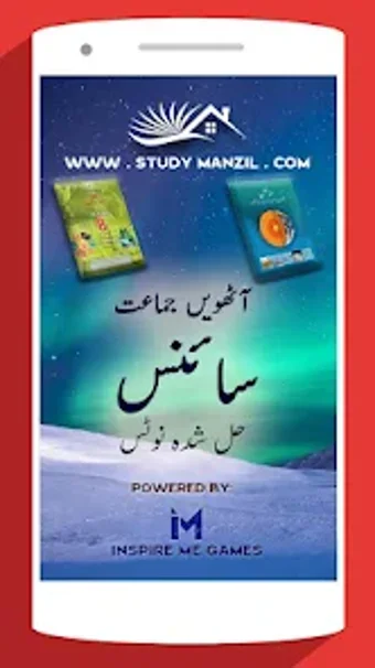 8th Science Solutions in Urdu