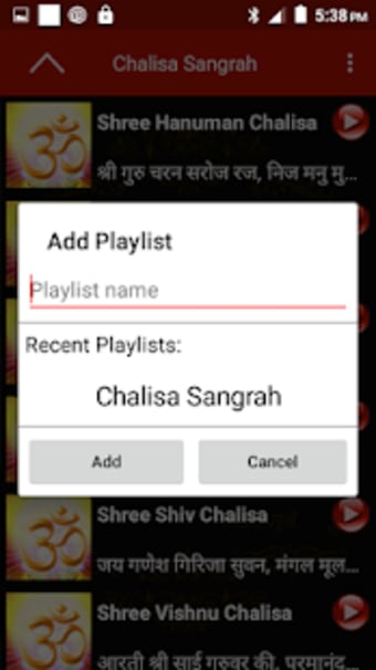 Sampuran Chalisa Sangrah Hindi