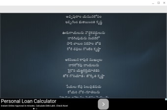 Telugu Keerthanalu