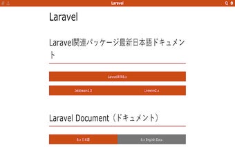 Jump2Laravel8Doc