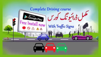 Traffic Signs Driving Course