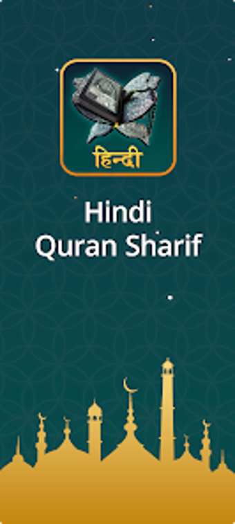 Hindi Quran Sharif With Arabic