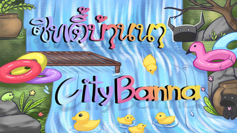 Summer City BanNa