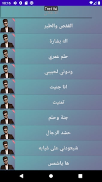 أروع قصائد أحمد الساعدي