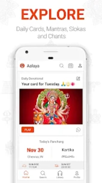 Aalaya Hindu Devotional Songs