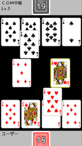 playing cards Speed