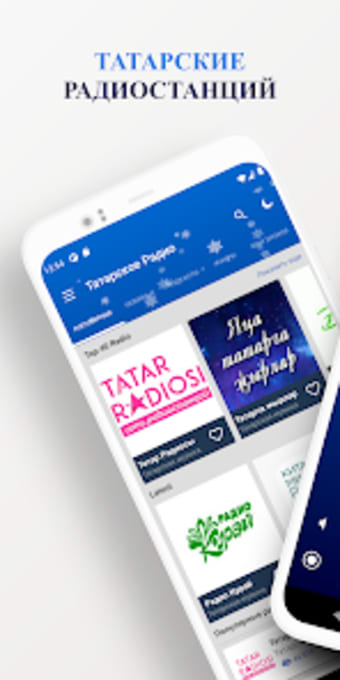 Татарское радио - Татар FM