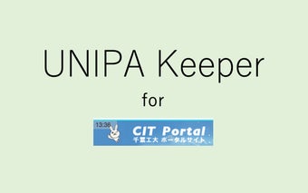 UNIPA Keeper