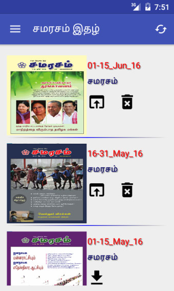 IFT Quran & Books (Tamil)