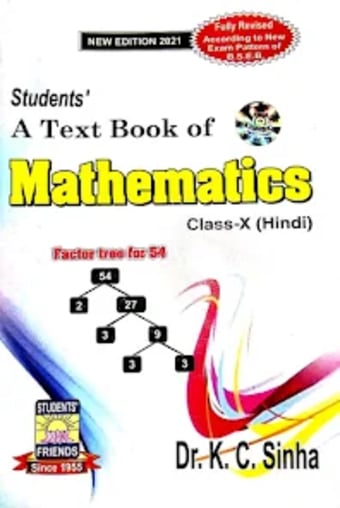 kc Sinha Class 10 Math Book