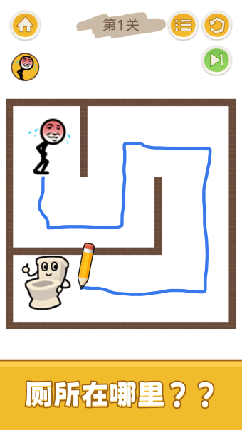 迷宫 - 迷宫厕所 迷宫游戏