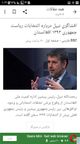 Afghanistan News  اخبار افغانستان و جهان