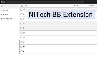 NITech BB Extension