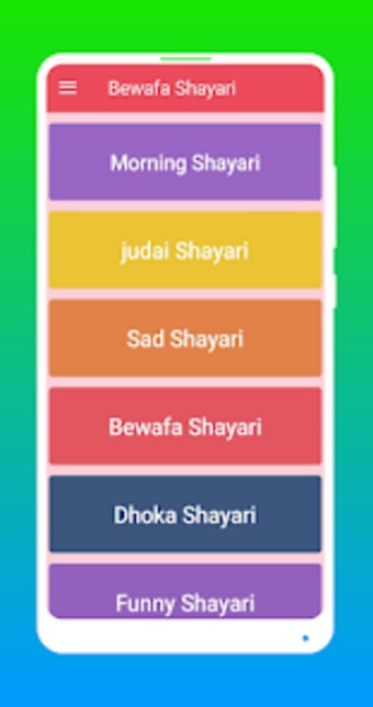Bewafa Shayari -दरद भर शयर