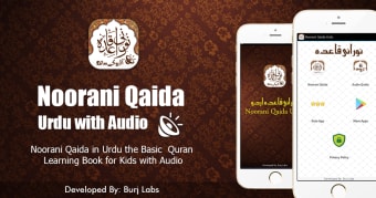 Noorani Qaida Urdu Audio Offline