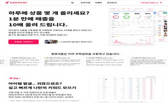 Coupilot Transfer Extension