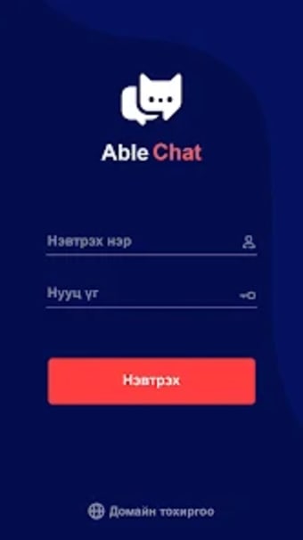 AbleChat
