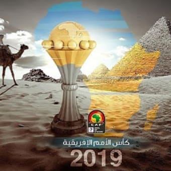 اختبر ثقافتك عن منتخب الجزائر كأس امم افريقيا 2019