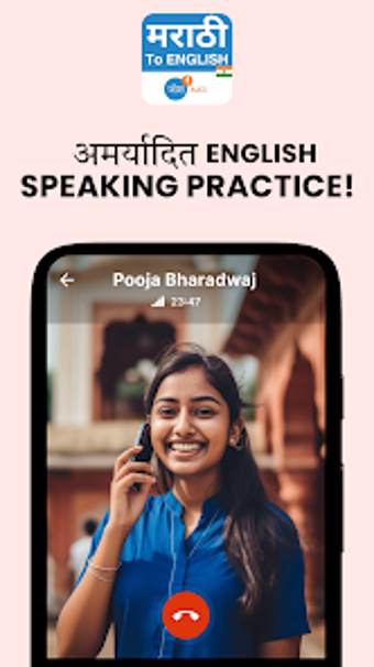 जशTalks English Speaking App