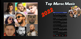 أغاني مغربية 100  بدون نت 2022