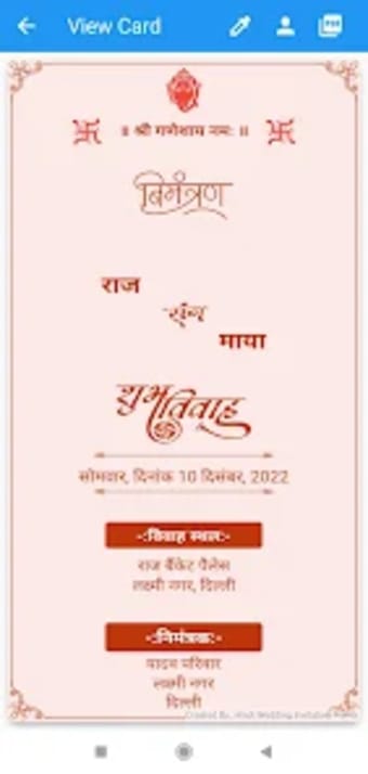 Hindi Wedding Invitation Maker