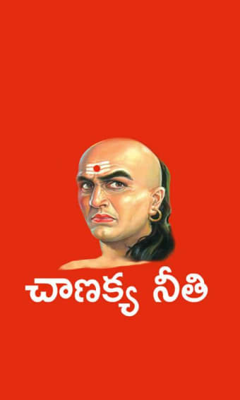 Chanakya Neeti Telugu
