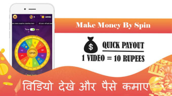 Watch Video  Earn Money - RuPay - RojDhan -ViCash