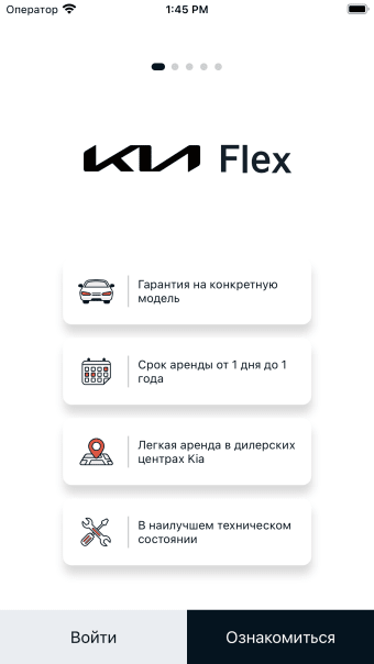 Kia Flex