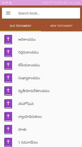 TELUGU BIBLE పరిశుద్ధ గ్రంథము