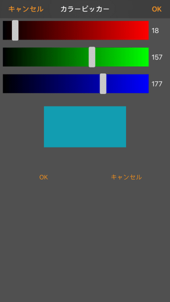 MixPad多重録音アプリ