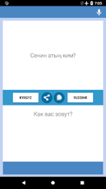 Кыргызско-Русский Переводчик