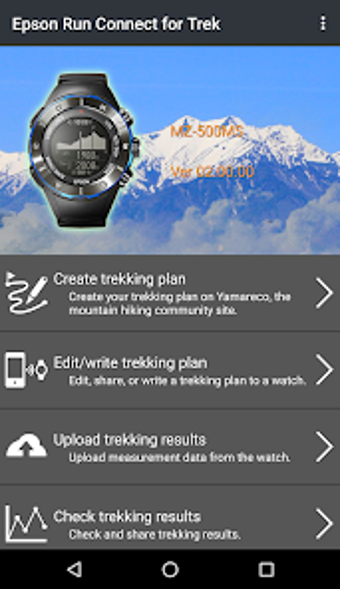 Epson Run Connect for Trek