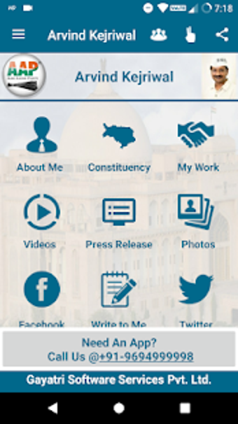 AAP APP DEMO