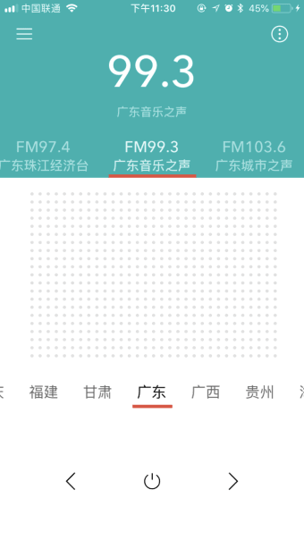 收音机 - 网络FM默认系统广播电台