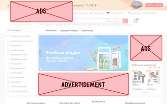 Ad-Free AliExpress — Free AD Blocker and EVA