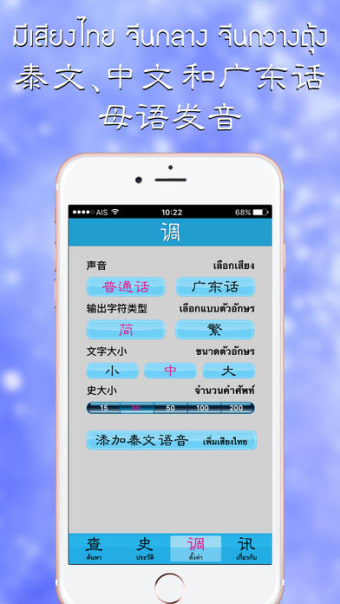 Daxiang Dictionary