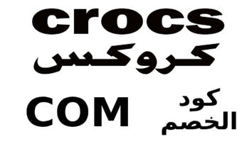 CROCS كود خصم كروكس حتى 50%(COM)