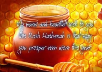 Happy Rosh Hashanah Images