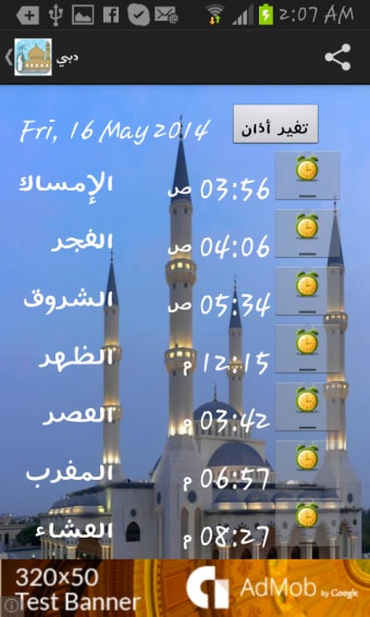 UAE Prayer Timings