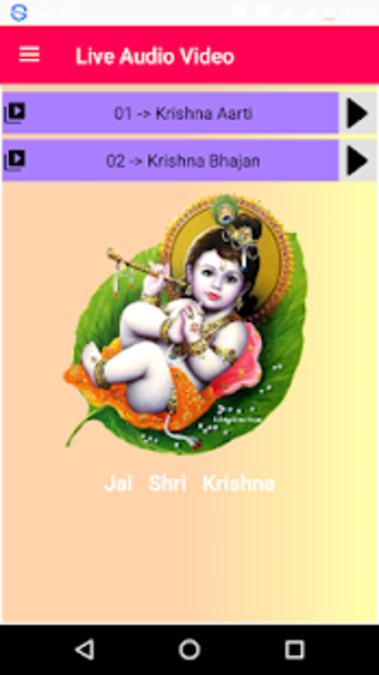 Jai Shri Krishna