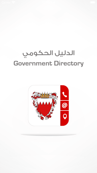 Government Directory