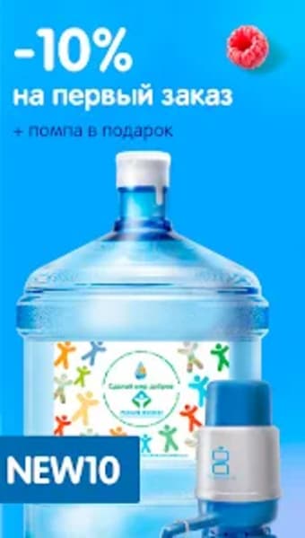 Водовоз.RU - доставка воды