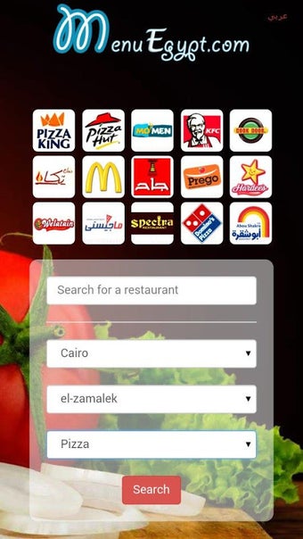 menu Egypt - Restaurants & food delivery