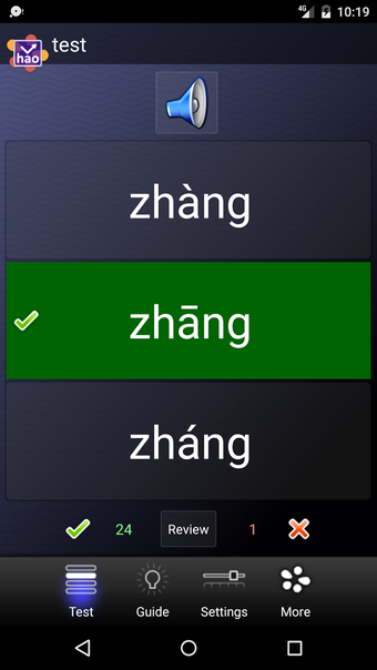 Chinese Pinyin Trainer Lite