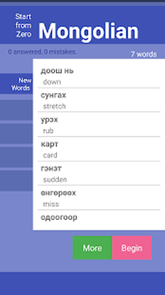 StartFromZero_Mongolian