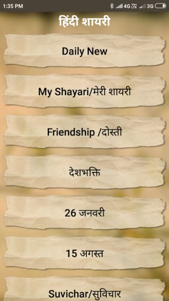 Hindi Shayari And Status