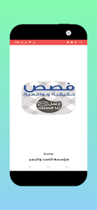 رواية تبادل الزوجات للكبار فقط