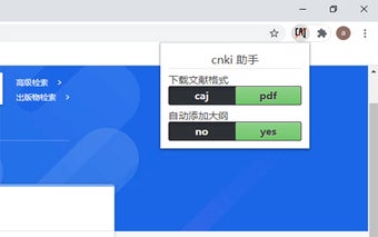 cnki 科研助手