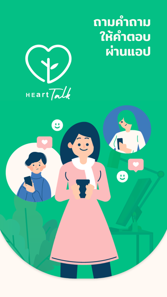 HeartTalk