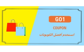 ( GO1 ) كود خصم مودانيسا